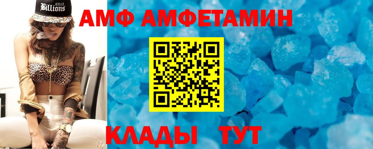 Верхняя Салда  АМФ 98%  АМФЕТАМИН  Вход с VPN 