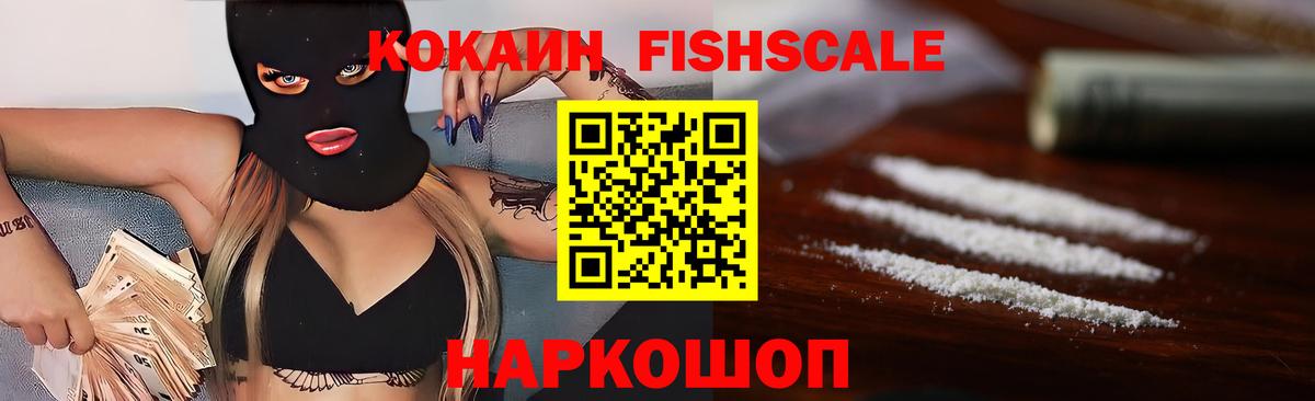 КОКАИН Перу Верхняя Салда