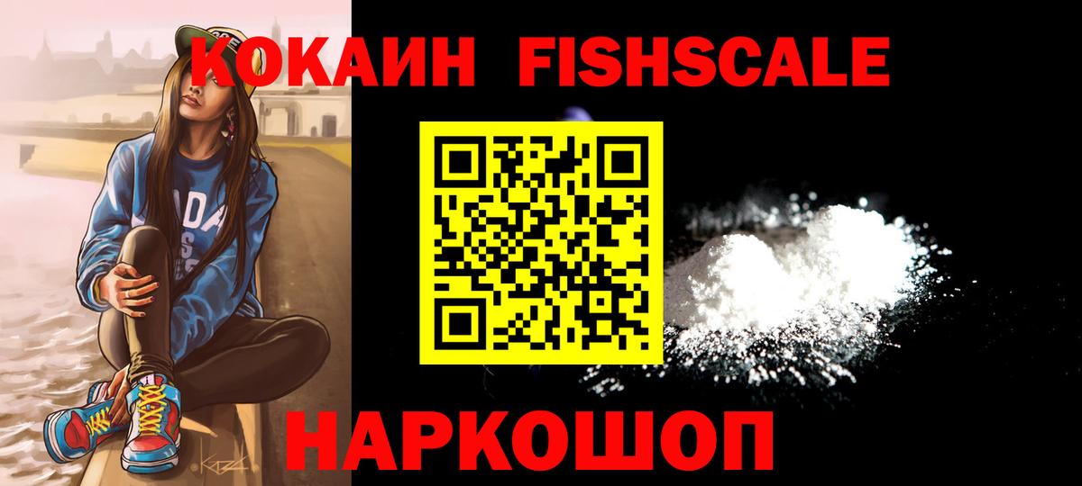 Cocaine Эквадор  Cocaine  Верхняя Салда  Вход с VPN 