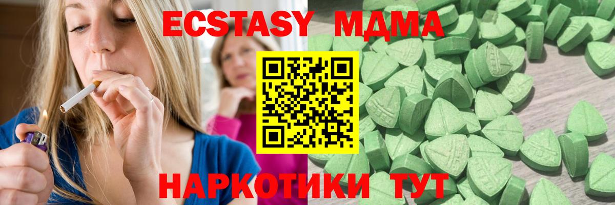 Верхняя Салда  Экстази DUBAI  Вход с VPN  Ecstasy  Ecstasy диски 