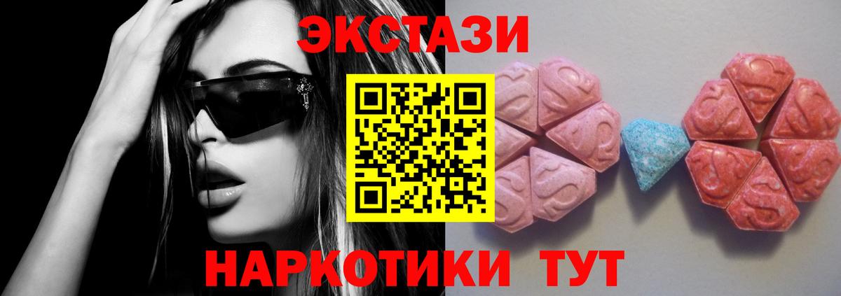 ЭКСТАЗИ Cube Верхняя Салда