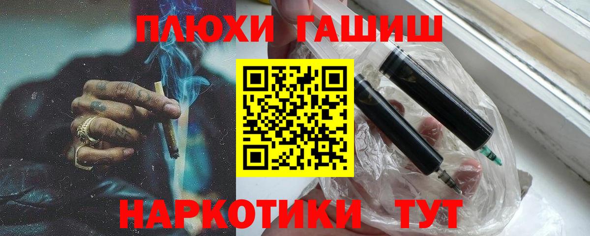Гашиш 40% ТГК Верхняя Салда