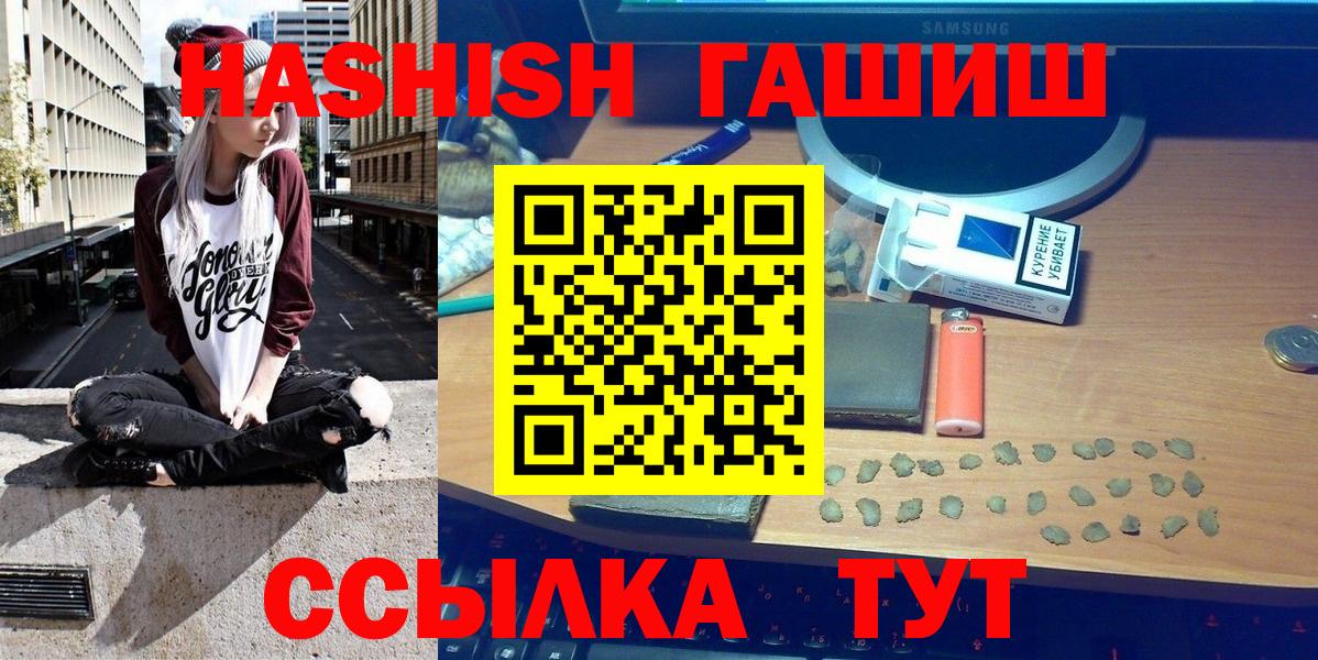 как найти закладки  Вход с VPN  Верхняя Салда  ГАШ убойный 