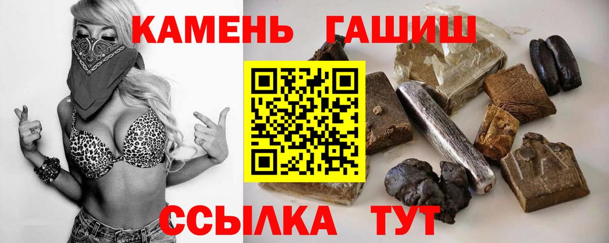 Гашиш Верхняя Салда