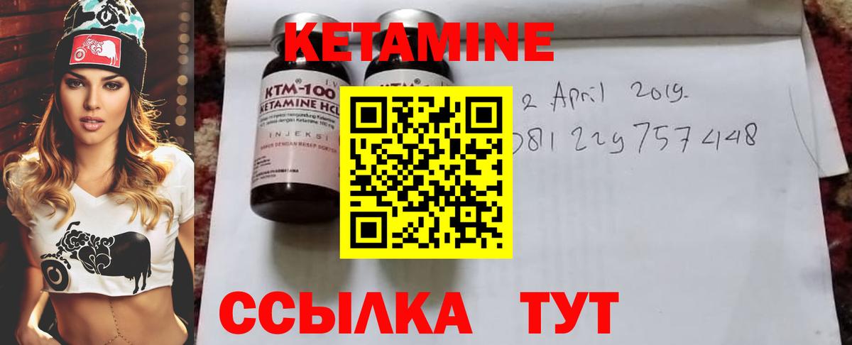 Верхняя Салда  Кетамин ketamine  Кетамин VHQ  Вход с VPN 