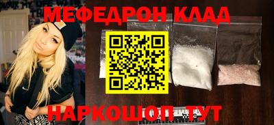гидра Моздок