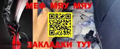 ALPHA-PVP Можга
