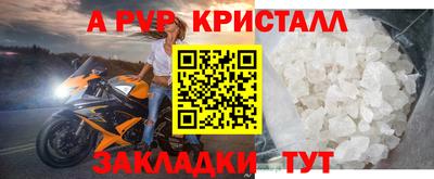 ALPHA-PVP Можга