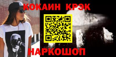 гидра Моздок