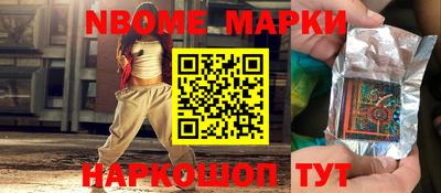 гидра Моздок