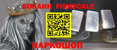 гидра Моздок