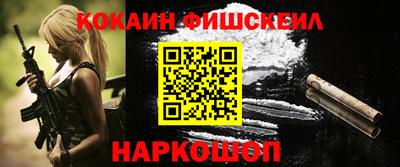 гидра Моздок