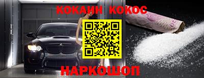 ALPHA-PVP Можга