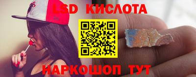 гидра Моздок