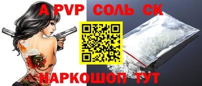 СК Можайск