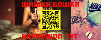 гидра Моздок