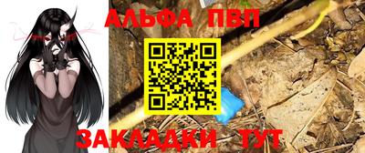 гидра Моздок