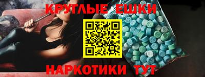 гидра Моздок