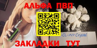 ALPHA-PVP Можга
