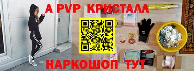ALPHA-PVP Можга