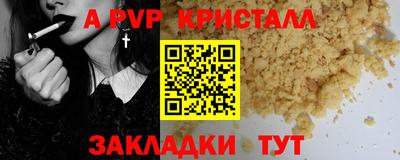 ALPHA-PVP Можга