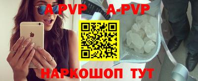 ALPHA-PVP Можга