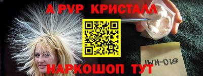 ALPHA-PVP Можга