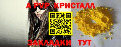 гидра Моздок