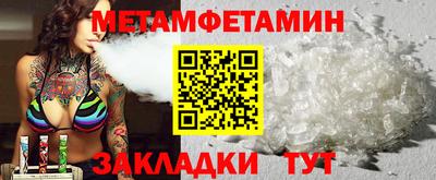 гидра Моздок