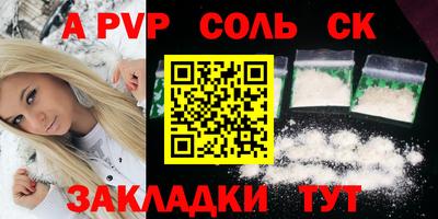 СК Можайск