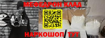 СК Можайск