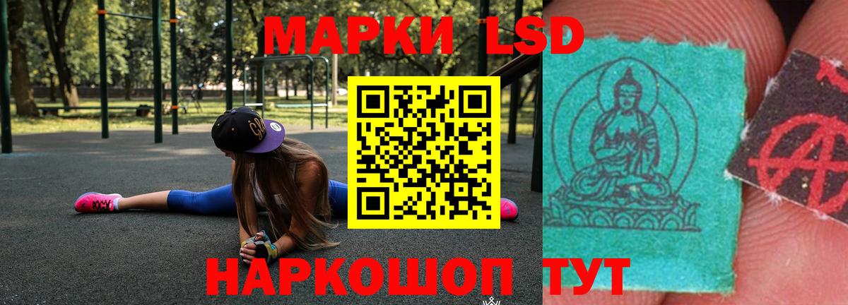 ЛСД экстази кислота Верхняя Салда