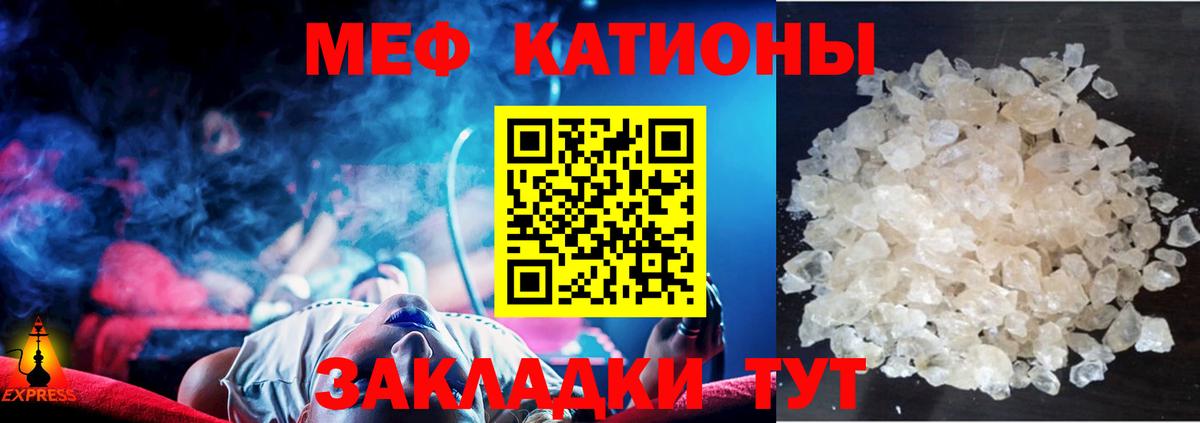 Мефедрон мука Верхняя Салда