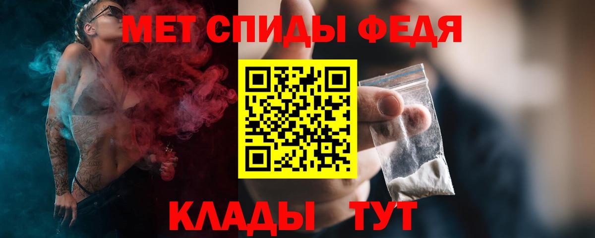 Метамфетамин витя Верхняя Салда