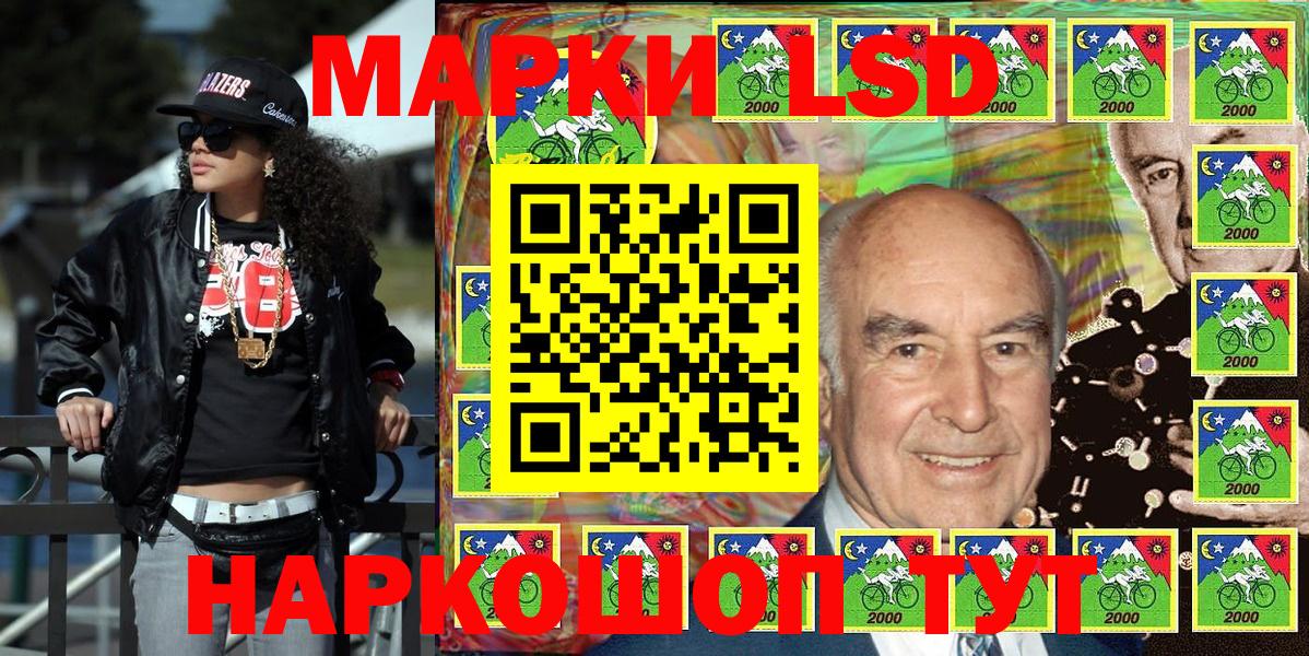 Марки NBOMe 1500мкг  Вход с VPN  Верхняя Салда 