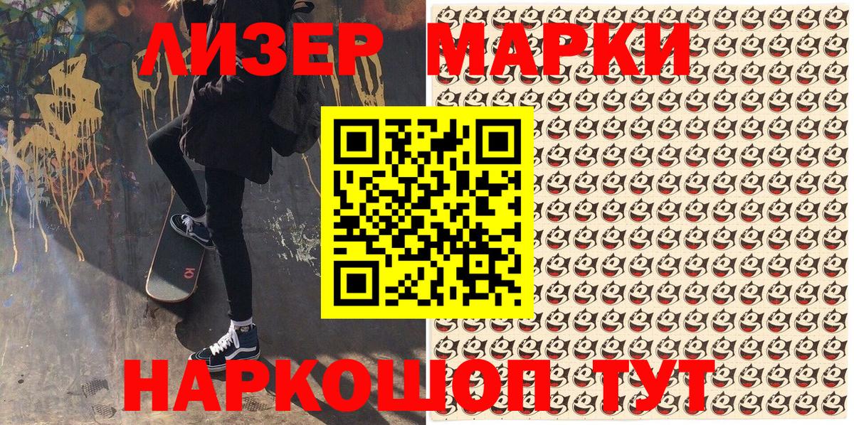 Мефедрон кристаллы  Кодеин  МАРИХУАНА  КОКАИН  Верхняя Салда  Гашиш  МДМА  Вход с VPN  ГАШИШ  Конопля 