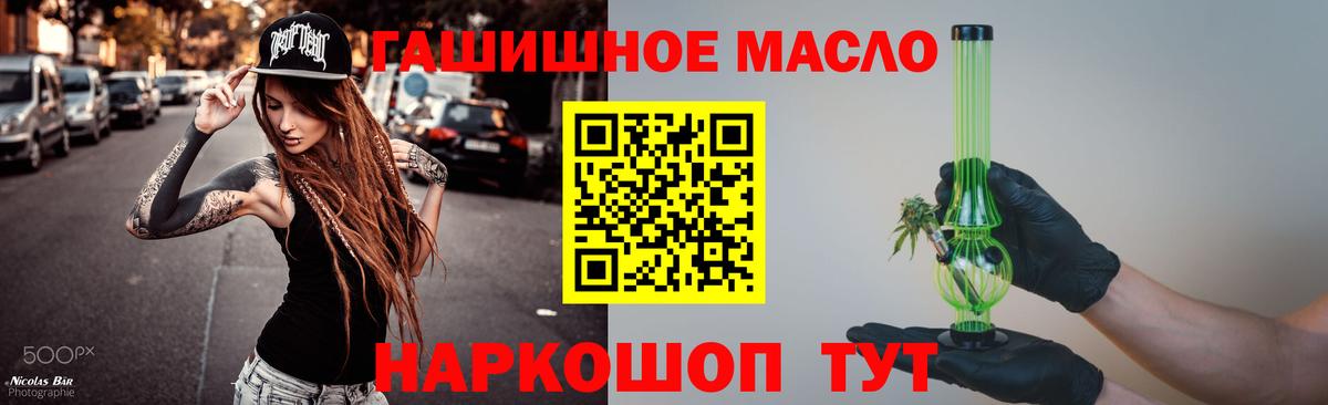 Дистиллят ТГК Wax  Вход с VPN  Верхняя Салда 