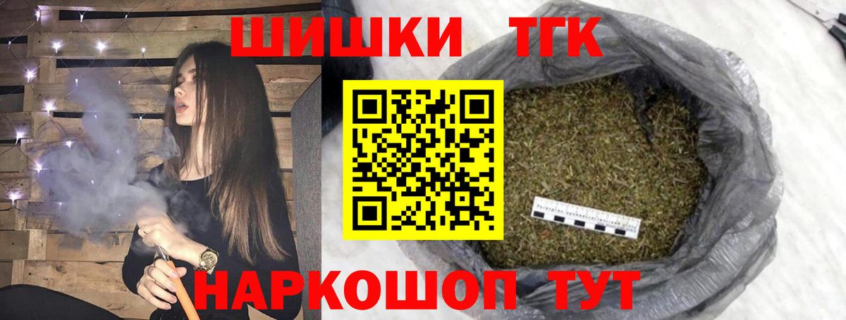 МАРИХУАНА AK-47  Бошки Шишки SATIVA & INDICA  Вход с VPN  Верхняя Салда  Конопля OG Kush 