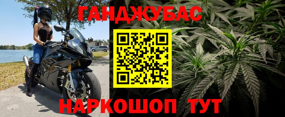 Каннабис гибрид Верхняя Салда